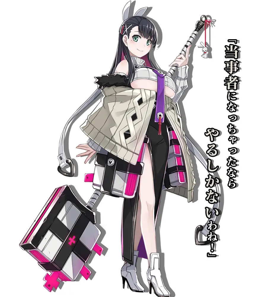 Mary Skelter Final