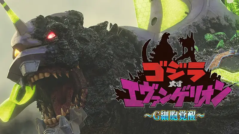 Godzilla VS Evangelion aura une nouvelle fusion à Pachinko
