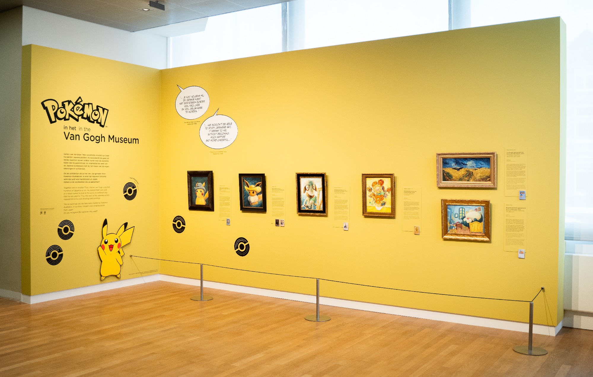 Des employés du musée Van Gogh suspendus suite à « l'incident » de « Pokémon »